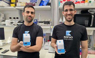 ד"ר רועי רבינוביץ' ועומר סטולר, מייסדי קאנזו (צילום: ד"ר שוש זיסמנוב)