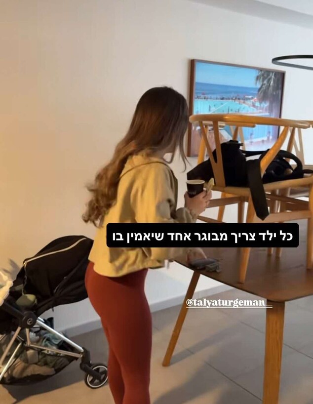 מציצים באינסטוש איתי תורג'מן