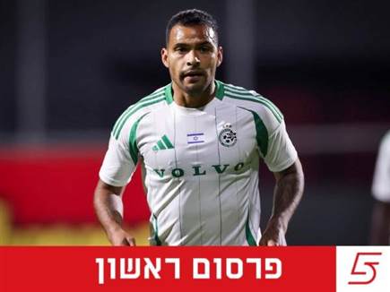 (מאור אלקסלסי) (צילום: ספורט 5)