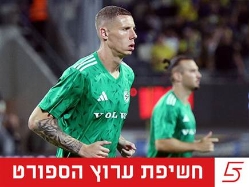 sportFive1649695 (צילום: ספורט 5)
