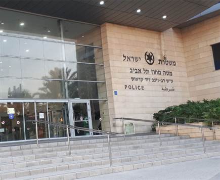 המשטרה התרשלה, הרחקת אוהד מכבי נתניה בוטלה