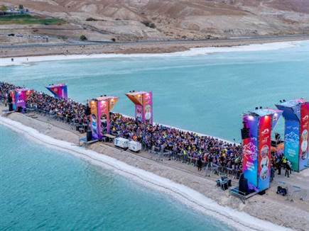 שיא חדש (באדיבות: המועצה האזורית תמר) (צילום: ספורט 5)