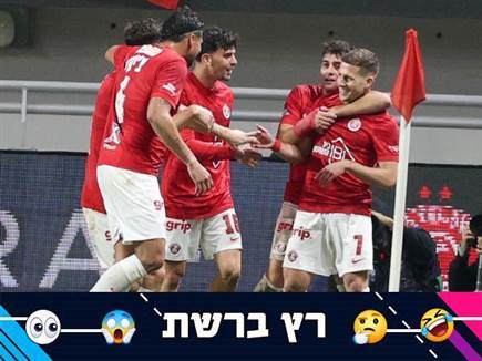 sportFive1649987 (צילום: ספורט 5)