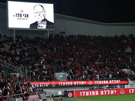 לפני המשחק, נערך טקס מרגש לזכרו של אבי מלר (אלן שיבר)