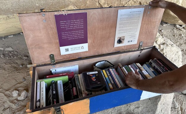 ספרים נחל ילק