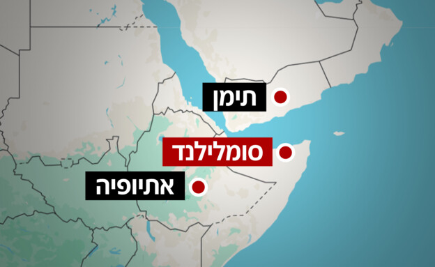 סומלילנד, מפה