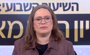 סיון רהב-מאיר (צילום: מתוך "השיעור השבועי עם סיון רהב מאיר", קשת 12)