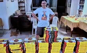 ברק צוברי, אביבה צוברי  (צילום: מתוך "שישי בבוקר עם גלית ויואב", קשת 12)