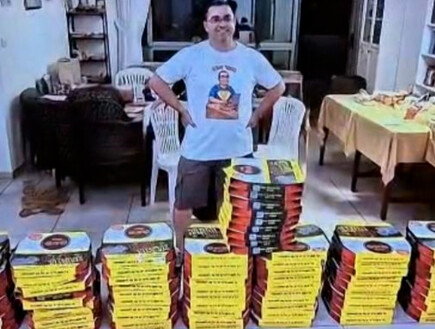 התקשרו להזמין פיצה - וקיבלו 80 מגשים