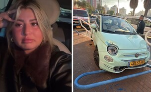 שלקה (צילום: רשתות חברתיות לפי סעיף 27 א')