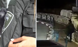 התיעוד של לוחמת מג"ב (צילום: ללא)