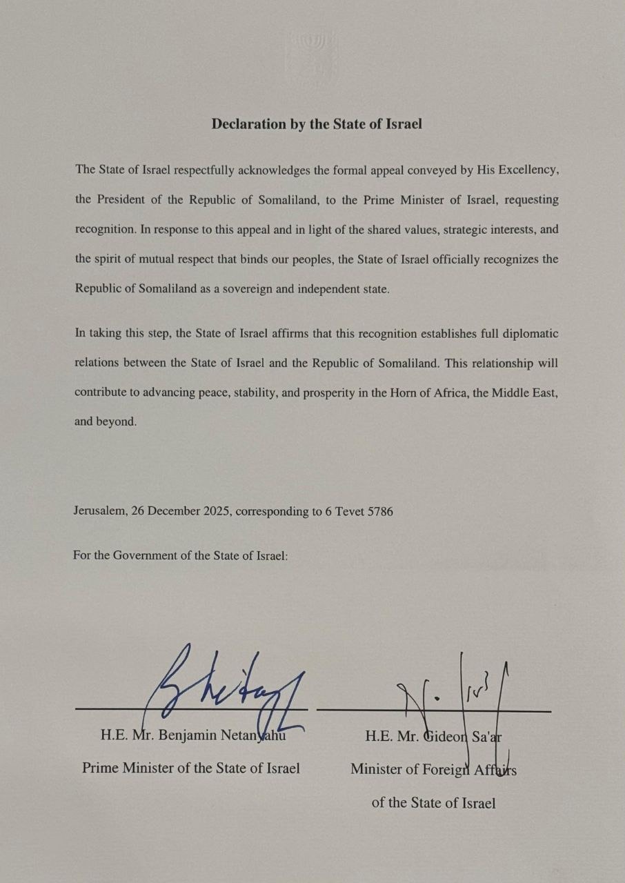 מסמך ההכרה של ישראל בסומלילנד