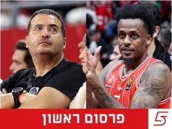 (GETTY) (צילום: ספורט 5)