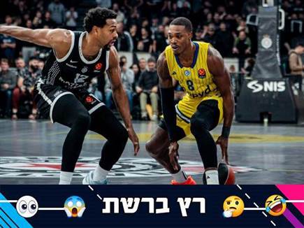 sportFive1650414 (צילום: ספורט 5)