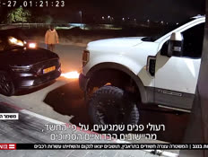 20negev_vtr2_n20251227_v1 (צילום: חדשות)