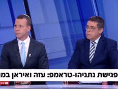 20pgisha_benveamit_vtr2_n20251227_v1 (צילום: חדשות)