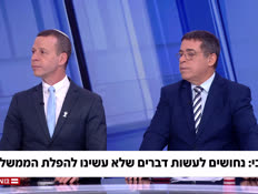 20tibi_benveamit_vtr2_n20251227_v1 (צילום: חדשות)