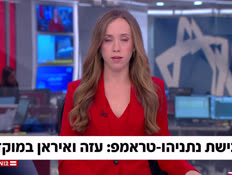 20yaronpgisha_vtr2_n20251227_v1 (צילום: חדשות)