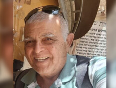 "נפלה עלינו מכה קשה וגדולה"