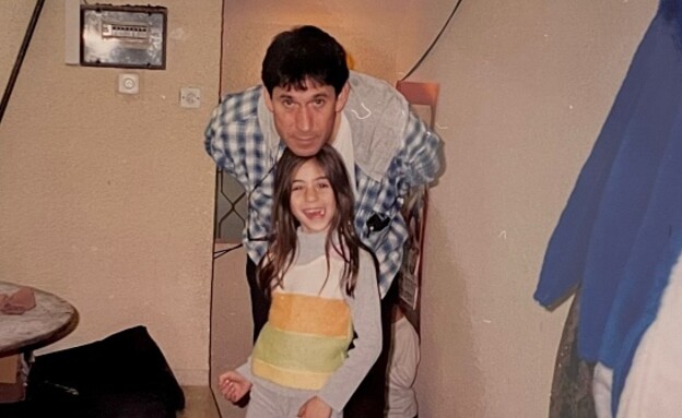 מעין רחימה פסטיגל