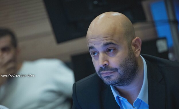 מוטי גמיש, מנכ"ל משרד הכלכלה