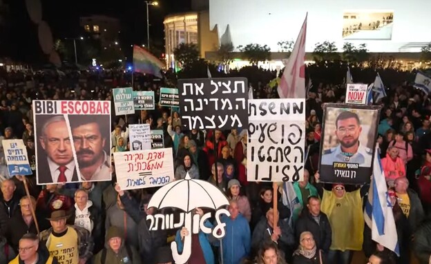 מחאה נגד פרשת קטרגייט בכיכר הבימה שבתל אביב