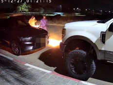 רכבים הוצתו ונופצו ביישובים בנגב, השב"כ מעורב