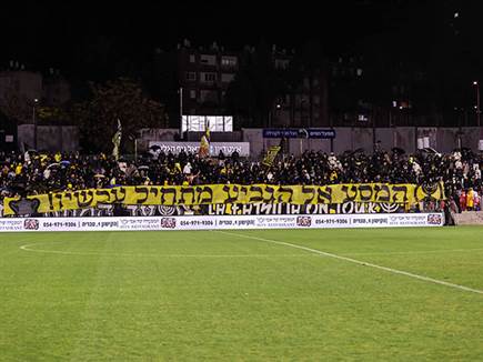 אוהדי בית&ldquo;ר ירושלים יכולים להיות מרוצים (מאור אלקסלסי)