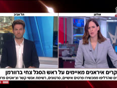 20hakerim_vtr2_n20251228_v1 (צילום: חדשות)