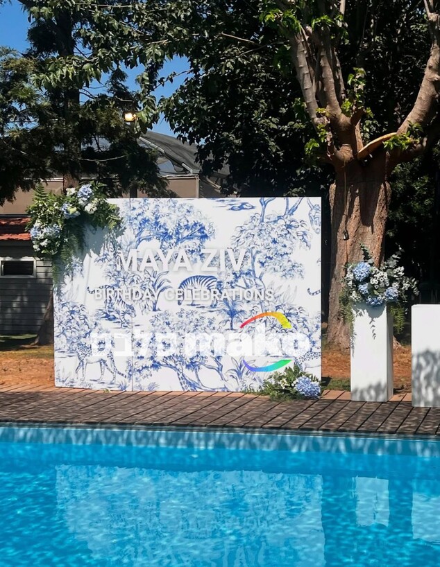 קיר החסות שאייל גולן סידר למאיה זיו קיר החסות שאייל גולן סידר למאיה זיו