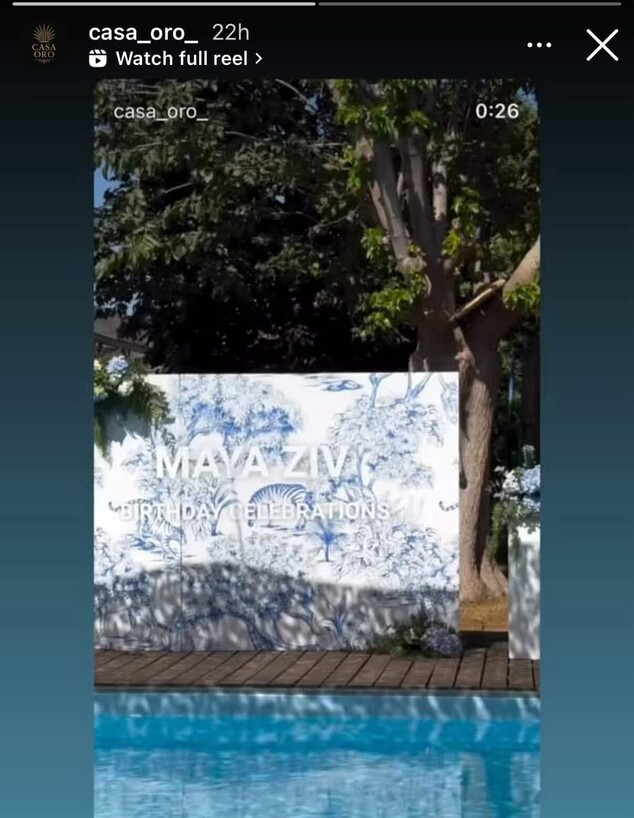 קיר החסות שאייל גולן סידר למאיה זיו ליום ההולדת קיר החסות שאייל גולן סידר למאיה זיו ליום ההולדת