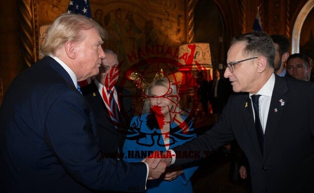 צחי ברוורמן ודונלד טראמפ