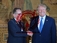 צחי ברוורמן ודונלד טראמפ