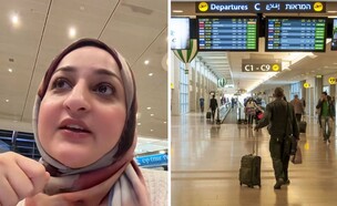 הנוסעת המוסלמית בנתב"ג שהכעיסה את הגולשים (צילום: Roman Yanushevsky, shutterstock)