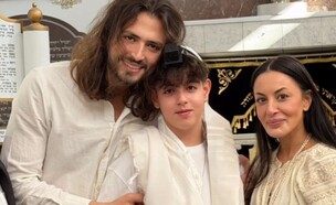 מאיה בוסקילה, שאולי שלוים, לני בבר מצווה (צילום: instagram)