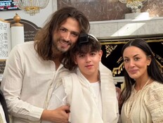 מאיה בוסקילה, שאולי שלוים, לני בבר מצווה