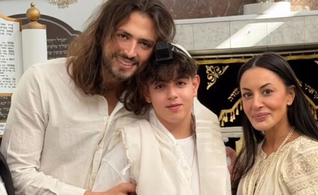 מאיה בוסקילה, שאולי שלוים, לני בבר מצווה