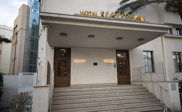 מלון ריספשן