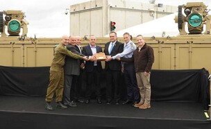 רגע המסירה (צילום: אגף דוברות וקשרי ציבור במשרד הביטחון)