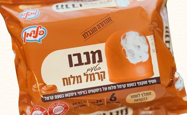 מנבו קרמל מלוח של פלדמן