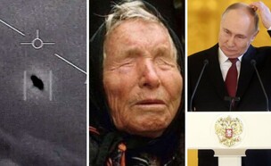 באבא ונגה 2026 (צילום: Getty images)