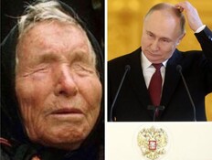 באבא ונגה 2026