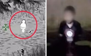 מחוז וולוסיה (צילום: מתוך הרשתות החברתיות בהתאם לסעיף 27א' בחוק)