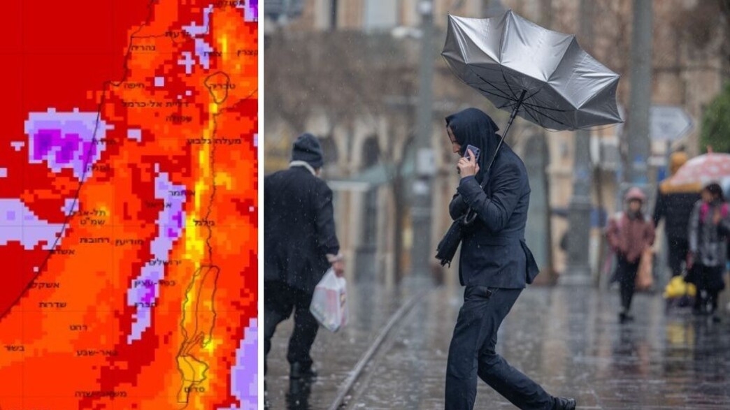 יום גשום בירושלים