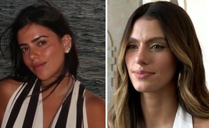 אודיה, אור לוזון (צילום: Instagram)