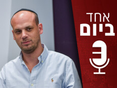 פלדשטיין נגד אוריך: קרב הגרסאות בפרשת קטארגייט