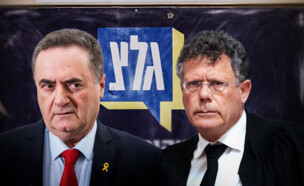 יצחק עמית, ישראל כ"ץ (עיבוד: פלאש 90)