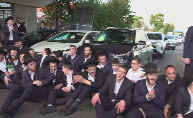 הפגנת חרדים בכביש 4