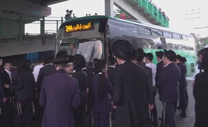 הפגנת חרדים בכביש 4