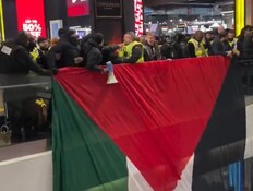 ביום הקניות העמוס: דגל פלסטין ענקי ומהומה אלימה בקניון